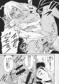 [Gift (Nagisa no Usagi)] Nun-unu (Code Geass: Lelouch of the Rebellion)