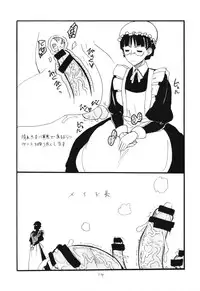 (SC58) [King Revolver (Kikuta Kouji)] Maou Renjishi (Maoyuu Maou Yuusha)