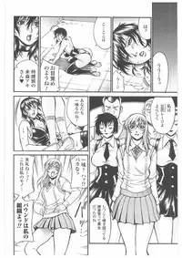 [Don Shigeru] LADY BOUND