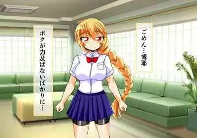 [ULTRA ONE (Zest)] Seirei Senki Arian Lord Chapter 01: Homura Anzu