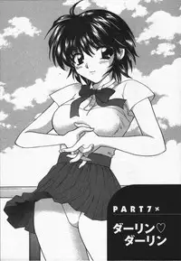 [Hirose Miho] CALL ME!!