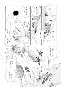 [Inomoto Rikako] Cherry ♥ Pie