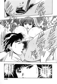 [Aduki Amaguri]Midnight Cinderella