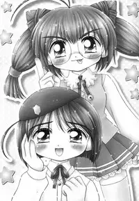 [Imakaya (Imaka Hideki)] [2001-12] Perrorist