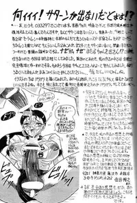 (C49) [Mutsuya (Various)] Oshioki Wakusei Musume SCRAMBLE (Bishoujo Senshi Sailor Moon)