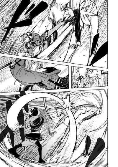 [Drasdr] SuiseiShotaR18 (Ongoing) [English] [papadog]