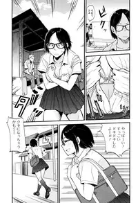 [Hatimoto] Ah...Nyuru tte Haitta