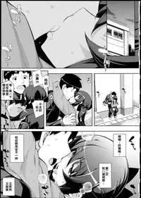 [Namonashi] NTR² [Chinese]