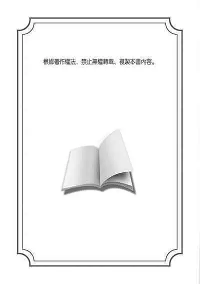 Yokumakezuma no Sukebegao | 輸給淫蕩本性的人妻們