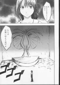 (C61) [Crimson (Carmine)] Sakuran Shita Intonsha (Final Fantasy X)