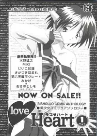 [Anthology] Tomoeda Gakuen File (Cardcaptor Sakura)