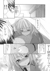 (SC54) [Singleton (Azuma Yuki)] 6P! (Boku wa Tomodachi ga Sukunai)