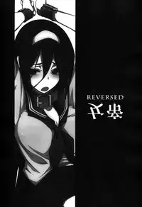 (C82) [Zattou Keshiki (10mo)] THE EMPRESS REVERSED (Hyouka) [English] {doujin-moe.us}