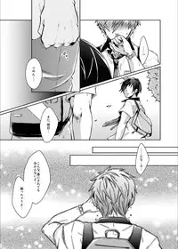 [Hakusenkou (Isoya Kashi)] Line of Sight (Free!) [Digital]