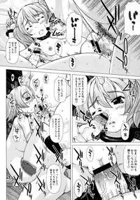 COMIC Megastore 2012-11