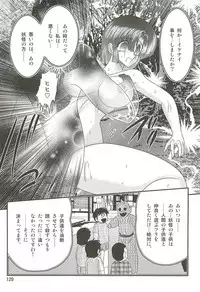 [Kamitou Masaki] Seirei Tokusou Fairy Saber W - Datai Onryou