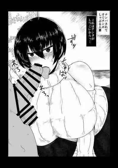 Babaareipu Soushuuhen 4 | Old Lady Rape Collection 4