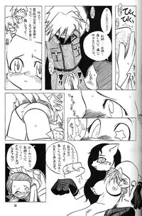 (CR31) [Tsurikichi Doumei (Various)] Nan Demo-R Ken (Various)