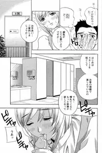 [Drill Murata] Dopyu Dopyu Hokenshitsu