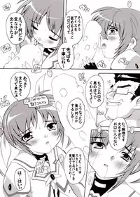 (COMIC1☆4) [Studio Q (Natsuka Q-Ya)] Ryoujoku Nanoha (Mahou Shoujo Lyrical Nanoha)