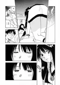 [Juichi Iogi] Reinou Tantei Miko / Phantom Hunter Miko 11