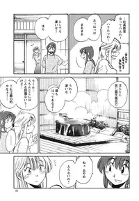 Action Pizazz 2013-11