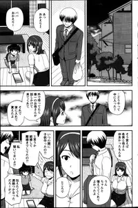 Action Pizazz Special 2013-08