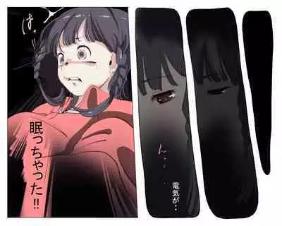 Vampire Girls Multiplying - Chapter 4