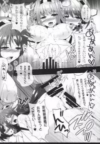 (C85) [Koikuchi Kinako (kiki)] Diamond wa Netamanai (Kantai Collection -KanColle-)