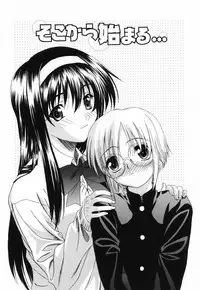 [Saegusa Kohaku] L.O.F ~Ai Fool~