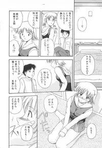 [Satou Chagashi] Re:Arise