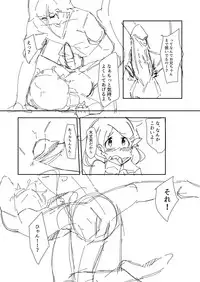 [Dorokuma] Imouto to Game