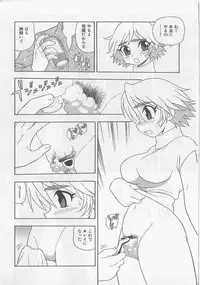 [Shinozaki Rei] Over Dose