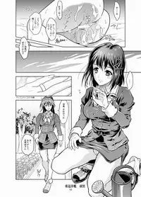 (C90) [Center Of Universe (NOLIA)] Motto Soba Ni... (Kantai Collection -KanColle-)