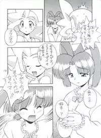 (CR23) [Manitou (Nakajima Rei)] Manitou EFC (GaoGaiGar)