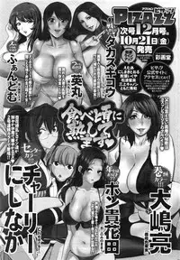 Action Pizazz 2016-11