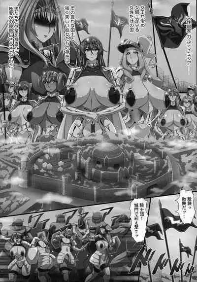 Bakunyuu Oppai Dai Harem!!