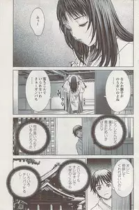 Action Pizazz 2009-04