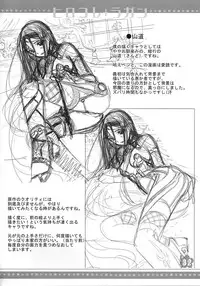 (C72) [Usa Daioh (Masaharu)] Hirocolle + Lagann (Tengen Toppa Gurren Lagann) [English]