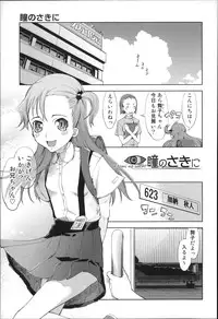 [Suzuki Kyoutarou] JC’S EX