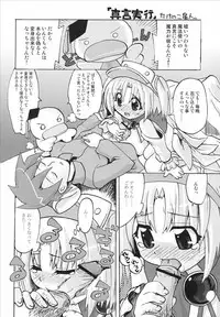 (C69) [Märchen BOX (Akazawa RED, Utatane Hiroyuki)] Moetan Ura Fanbook (Moetan)