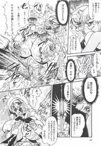 [Penname wa Nai] Shoujo Choukyouroku