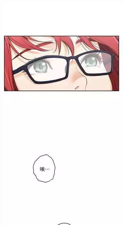 [週五] [龜足] S-Mate 1-89 官方中文（連載中）