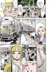 [Momoyama Jirou] MOMO-DON [Full Color]