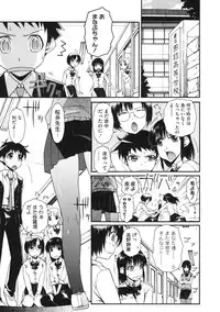 [ISORASHI] Otome x Hatsujo