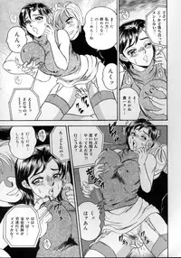 [Tsukushino Makoto] Harenchi Ojousama Injuu Shower - Shameless Daughter, Indecent Gravy Shower