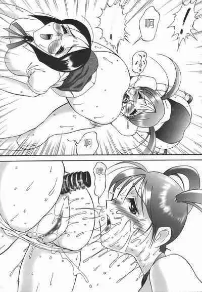 Stoic Diary | 斯多葛日记