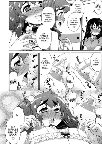 [Katou Jun] AVATAR TRANCE [English] [Risette+SaHa] [Decensored]