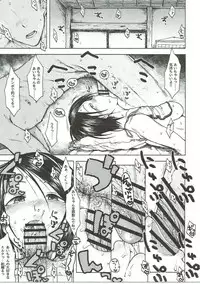 (C91) [Millionlove, S Shoten (Yayo, 3e)] Jardin Hotel (THE IDOLM@STER CINDERELLA GIRLS)