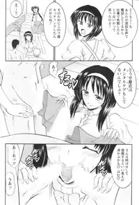 Action Pizazz 2008-11